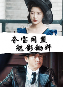 我的姐妹女朋友