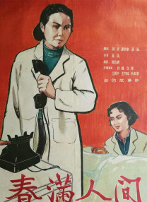 美女张开腿让男人桶
